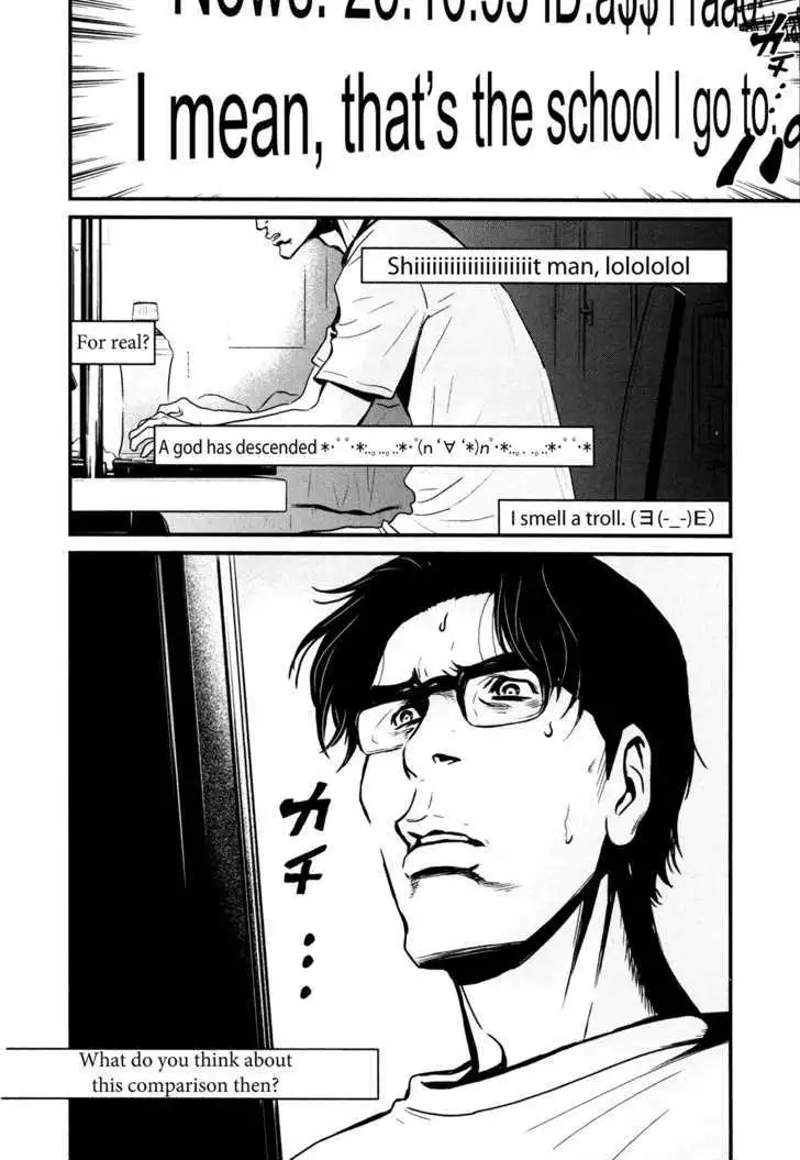 Wolf Guy: Ookami no Monshou - Chapter 82 [photo 6] - MangaPorn