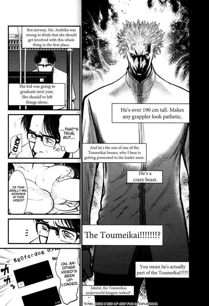 Wolf Guy: Ookami no Monshou - Chapter 82 [photo 9] - MangaPorn