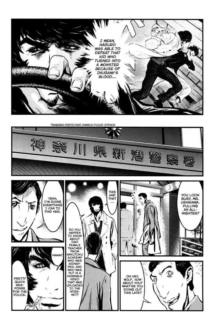 Wolf Guy: Ookami no Monshou - Chapter 83 [photo 13] - MangaPorn