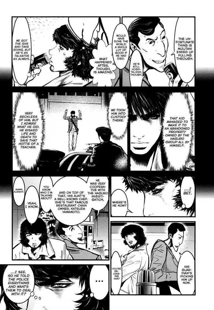 Wolf Guy: Ookami no Monshou - Chapter 83 [photo 15] - MangaPorn
