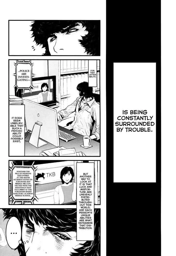 Wolf Guy: Ookami no Monshou - Chapter 83 [photo 3] - MangaPorn