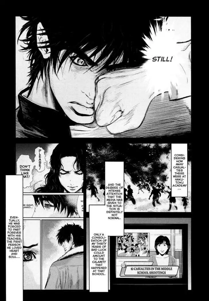 Wolf Guy: Ookami no Monshou - Chapter 83 [photo 9] - MangaPorn