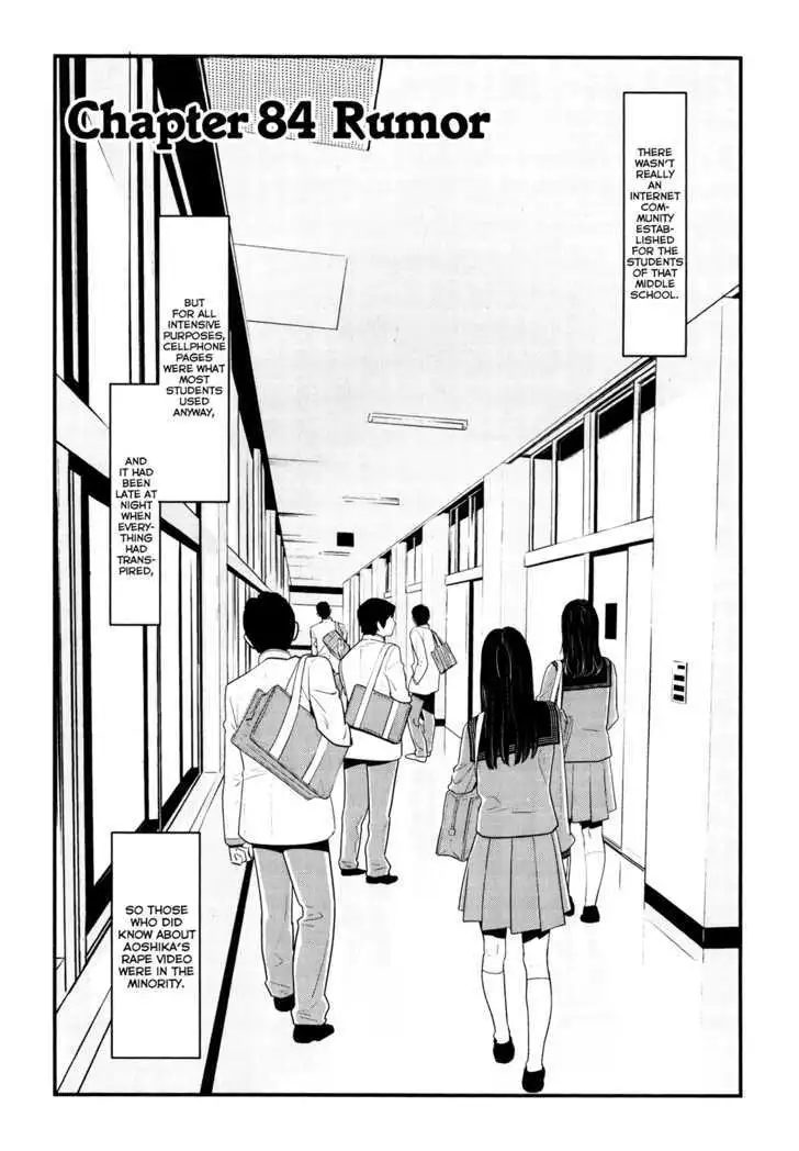 Wolf Guy: Ookami no Monshou - Chapter 84 [photo 2] - MangaPorn