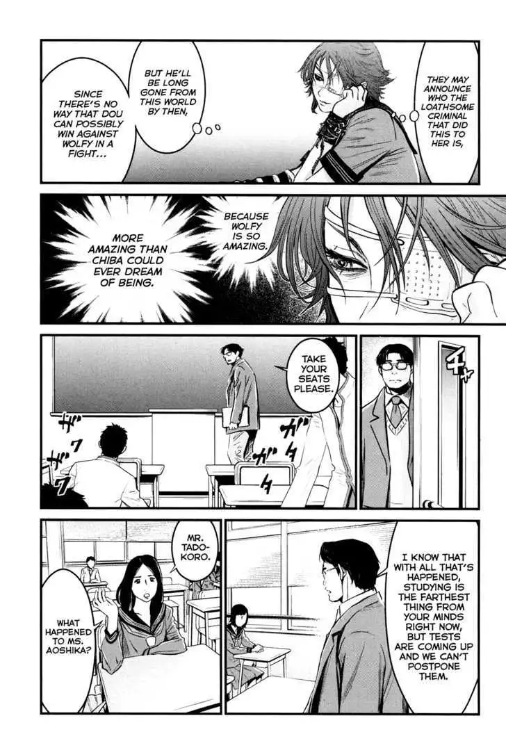 Wolf Guy: Ookami no Monshou - Chapter 84 [photo 6] - MangaPorn