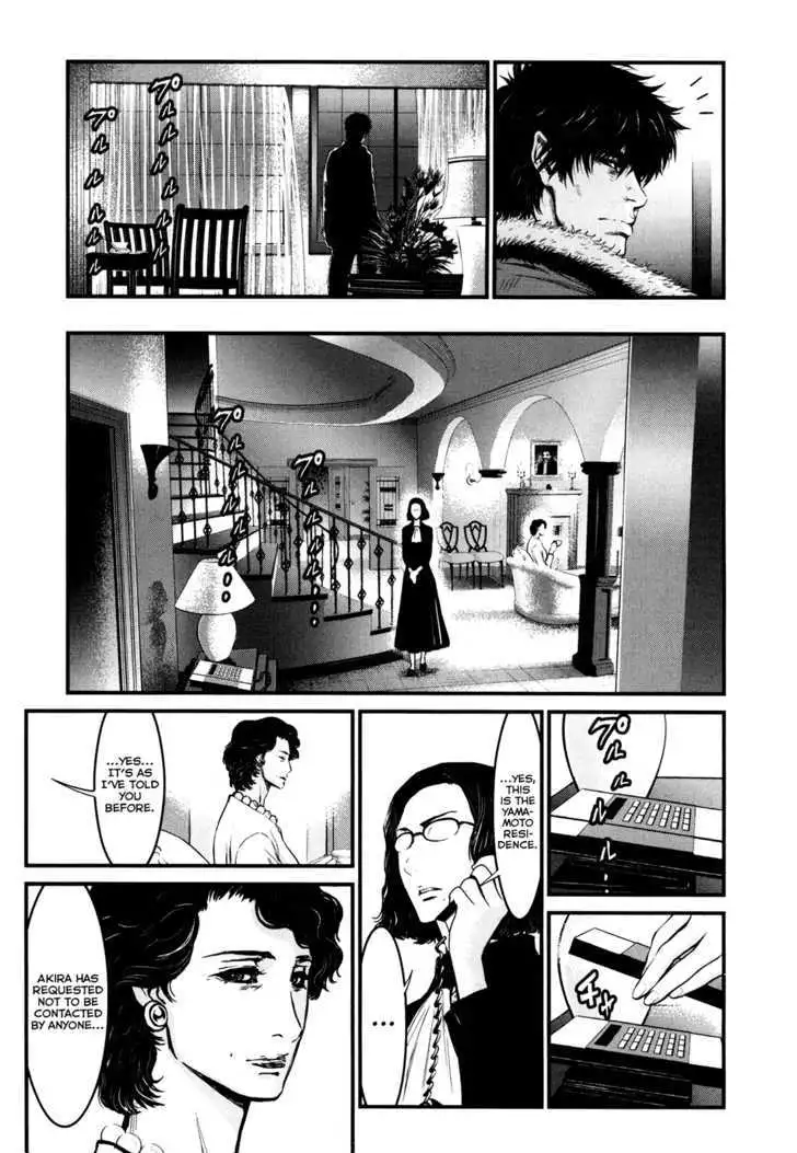 Wolf Guy: Ookami no Monshou - Chapter 85 [photo 3] - MangaPorn