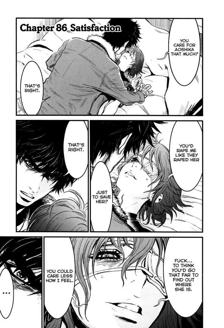 Wolf Guy: Ookami no Monshou - Chapter 86 [photo 1] - MangaPorn