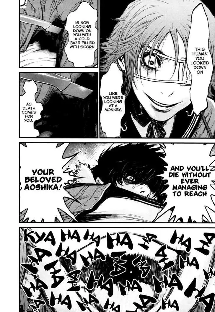 Wolf Guy: Ookami no Monshou - Chapter 86 [photo 9] - MangaPorn