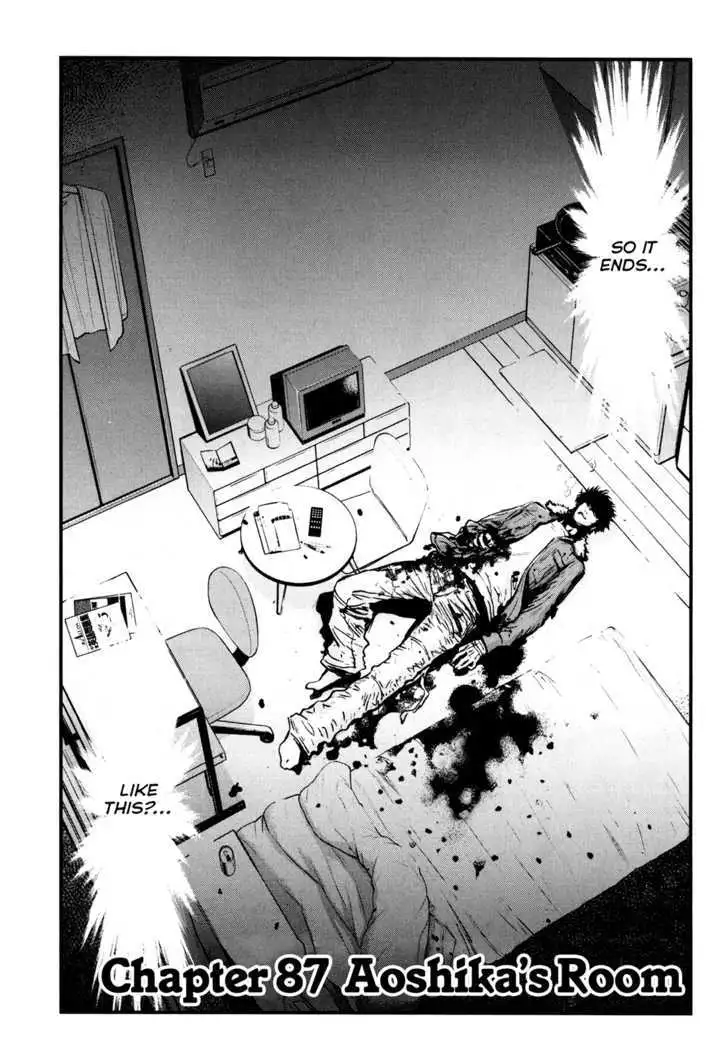 Wolf Guy: Ookami no Monshou - Chapter 87 [photo 2] - MangaPorn