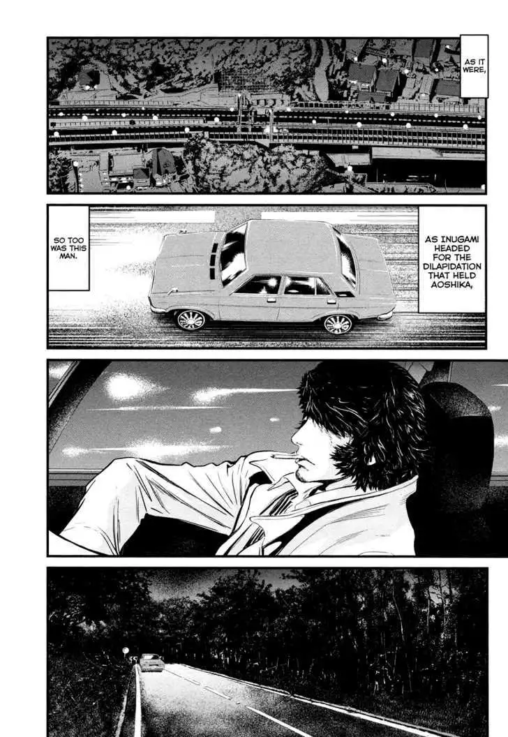 Wolf Guy: Ookami no Monshou - Chapter 88 [photo 13] - MangaPorn