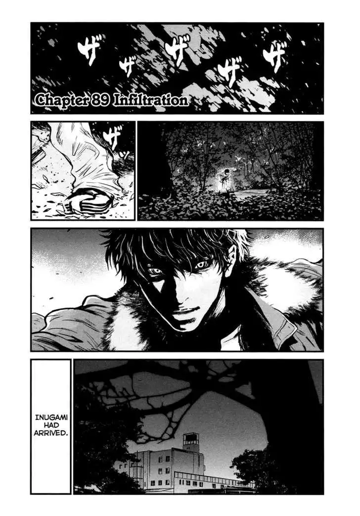 Wolf Guy: Ookami no Monshou - Chapter 89 [photo 1] - MangaPorn
