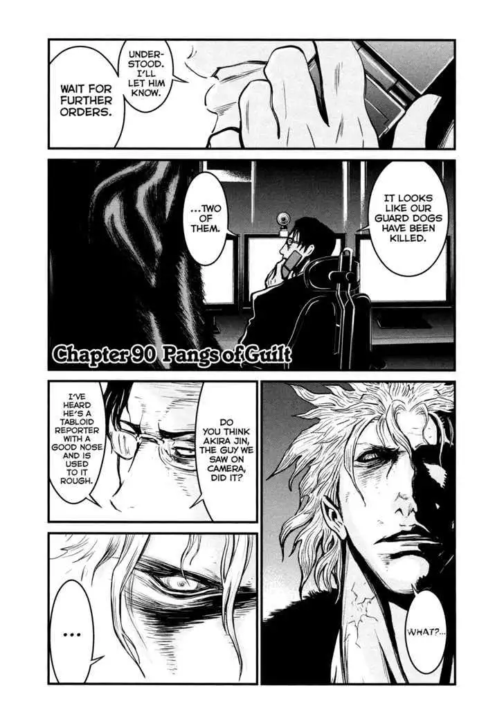Wolf Guy: Ookami no Monshou - Chapter 90 [photo 1] - MangaPorn