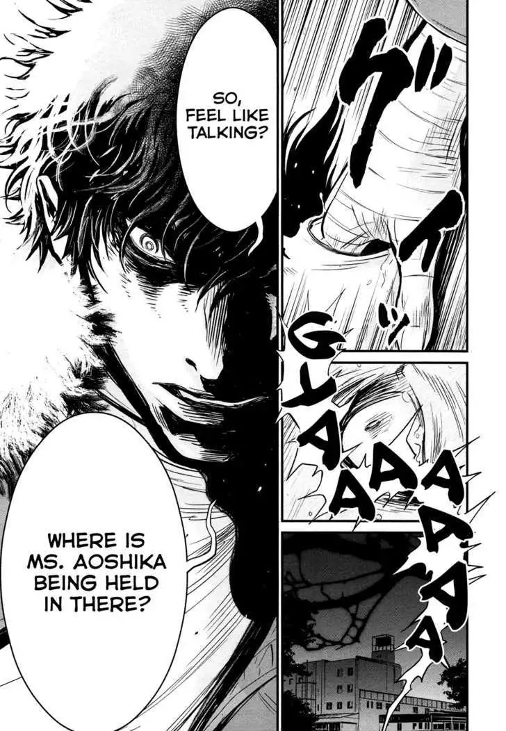 Wolf Guy: Ookami no Monshou - Chapter 90 [photo 11] - MangaPorn