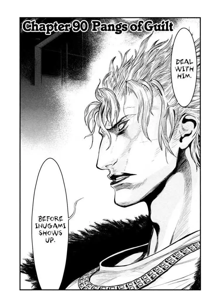 Wolf Guy: Ookami no Monshou - Chapter 90 [photo 2] - MangaPorn