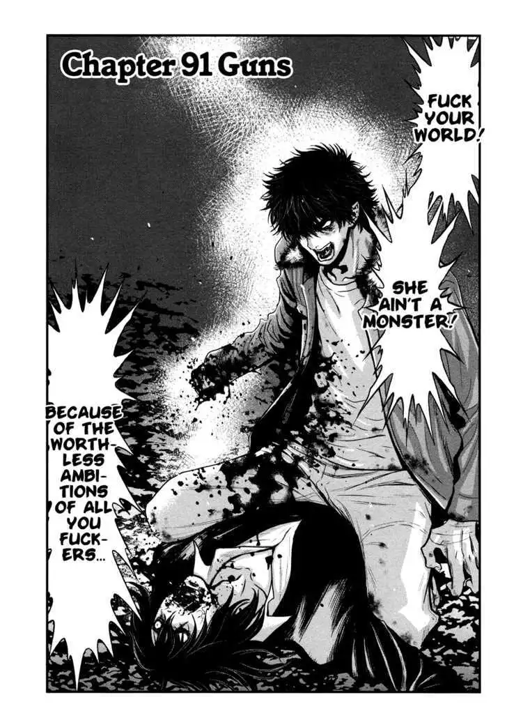 Wolf Guy: Ookami no Monshou - Chapter 91 [photo 2] - MangaPorn