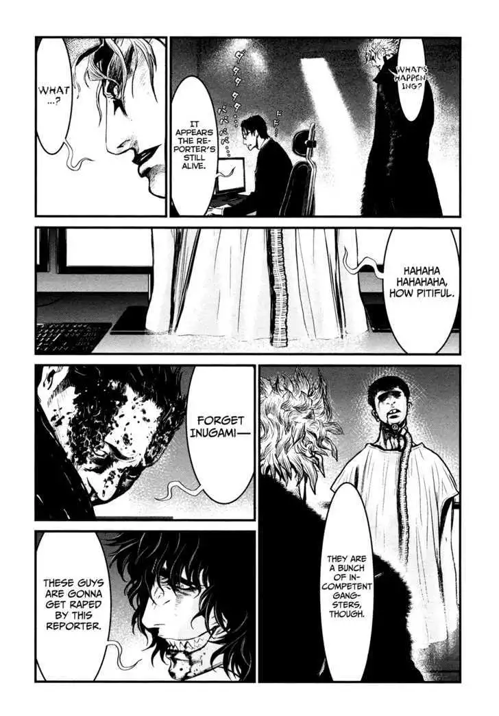 Wolf Guy: Ookami no Monshou - Chapter 92 [photo 14] - MangaPorn