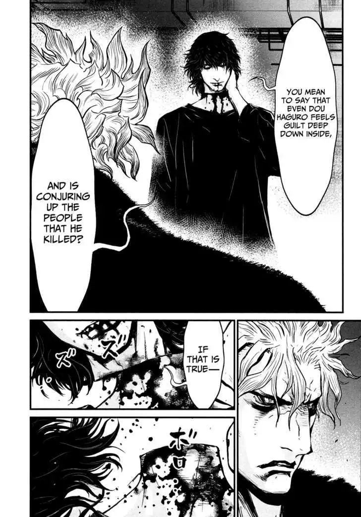 Wolf Guy: Ookami no Monshou - Chapter 92 [photo 17] - MangaPorn