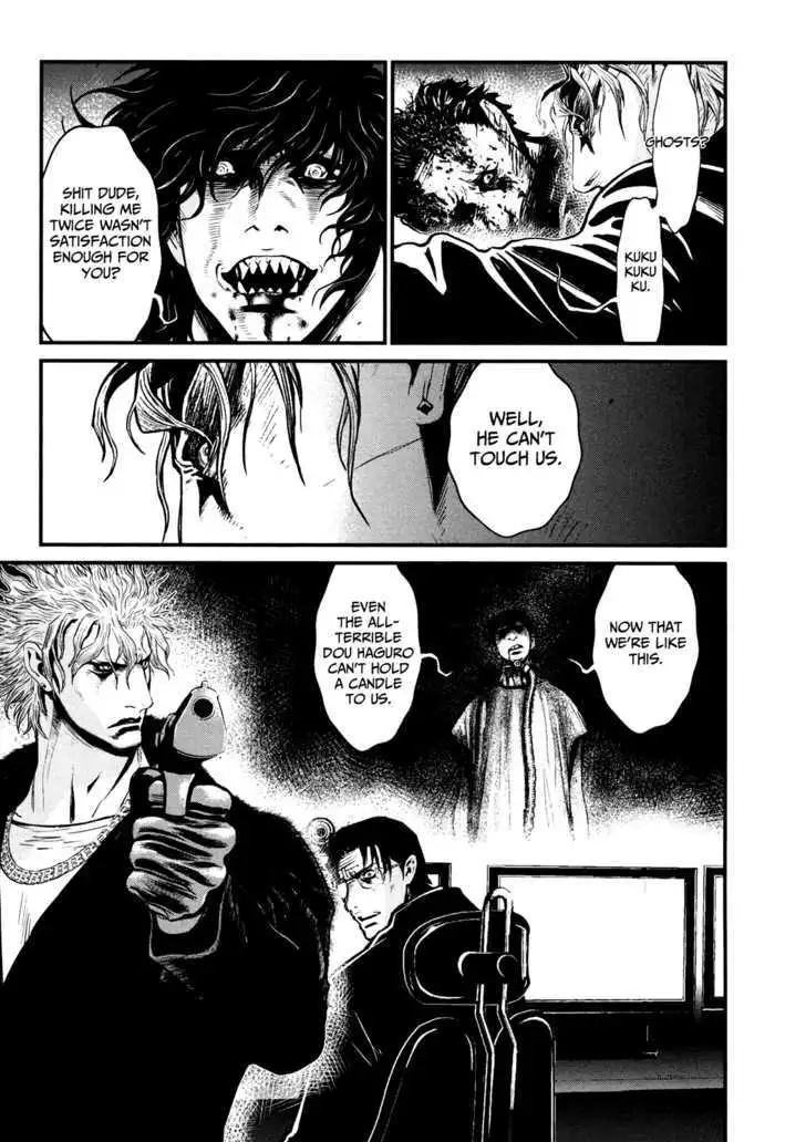 Wolf Guy: Ookami no Monshou - Chapter 92 [photo 9] - MangaPorn