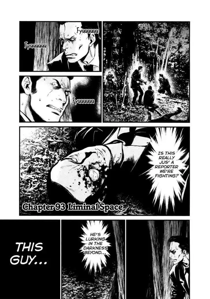 Wolf Guy: Ookami no Monshou - Chapter 93 [photo 1] - MangaPorn