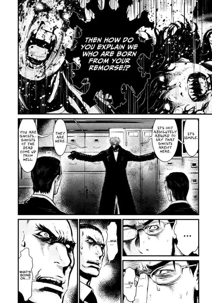 Wolf Guy: Ookami no Monshou - Chapter 93 [photo 18] - MangaPorn