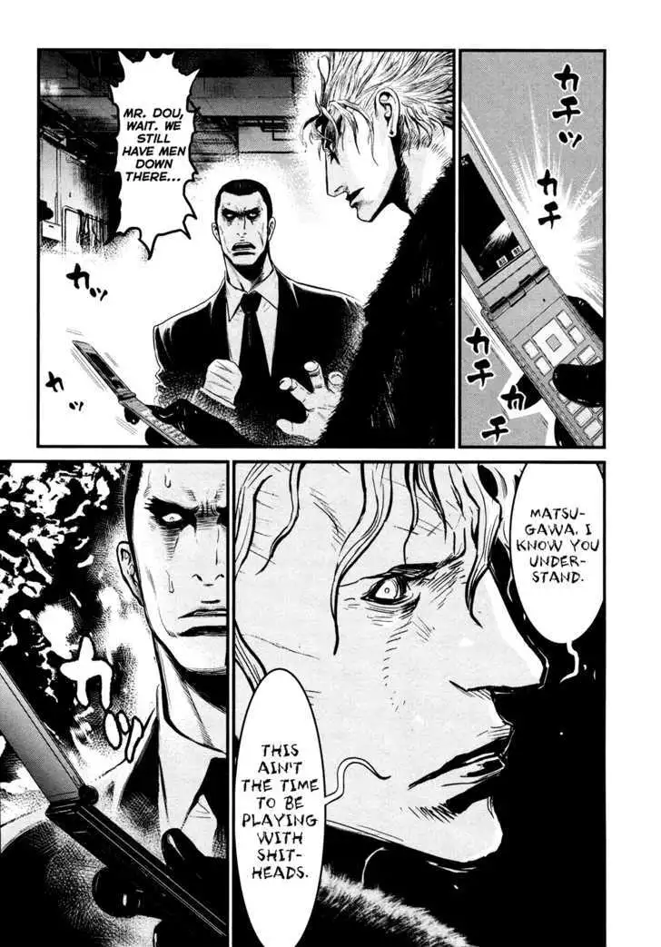 Wolf Guy: Ookami no Monshou - Chapter 94 [photo 15] - MangaPorn