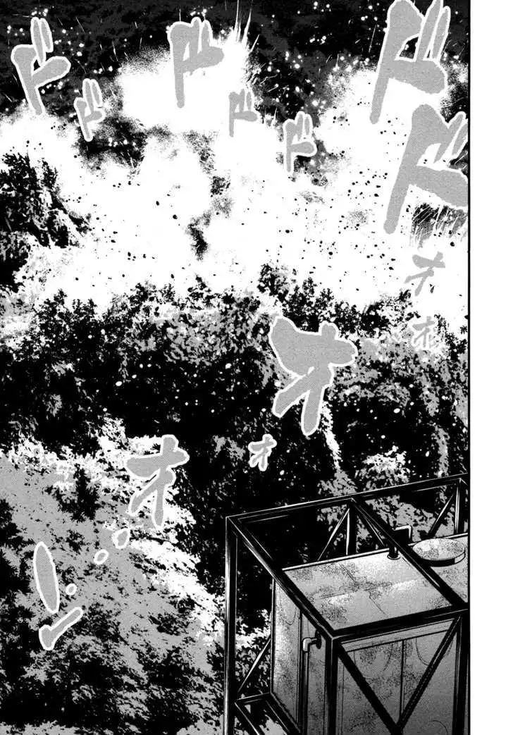 Wolf Guy: Ookami no Monshou - Chapter 94 [photo 17] - MangaPorn