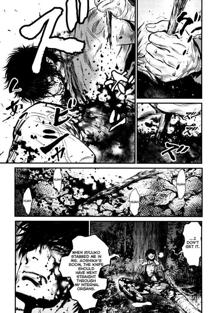 Wolf Guy: Ookami no Monshou - Chapter 95 [photo 13] - MangaPorn