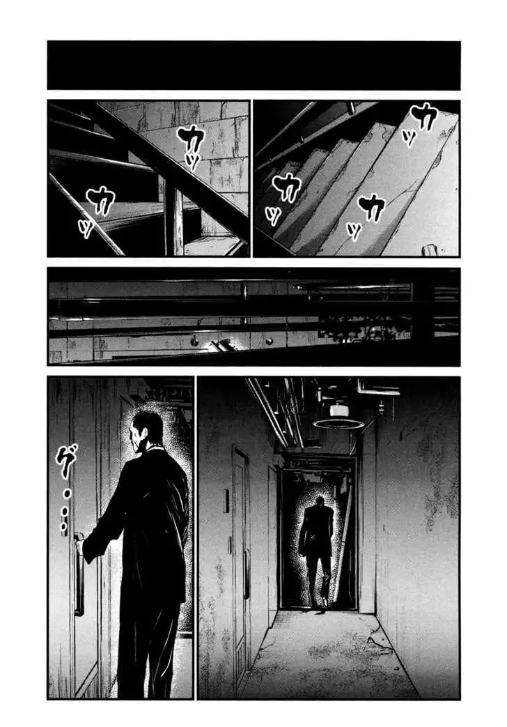 Wolf Guy: Ookami no Monshou - Chapter 95 [photo 17] - MangaPorn