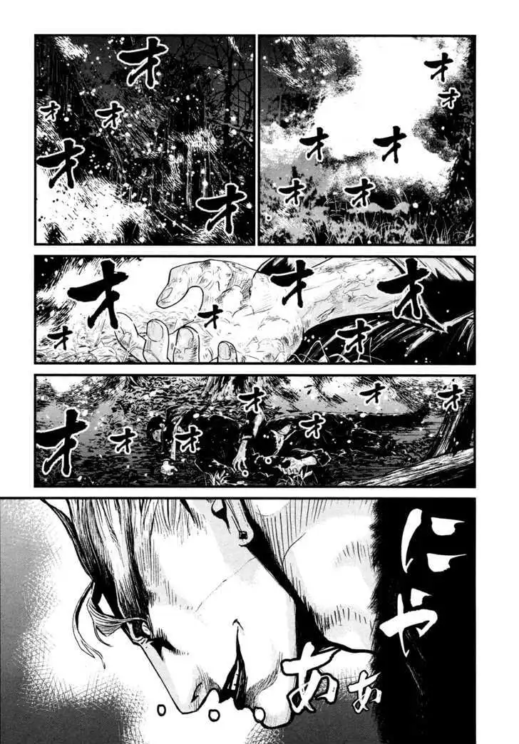 Wolf Guy: Ookami no Monshou - Chapter 95 [photo 3] - MangaPorn