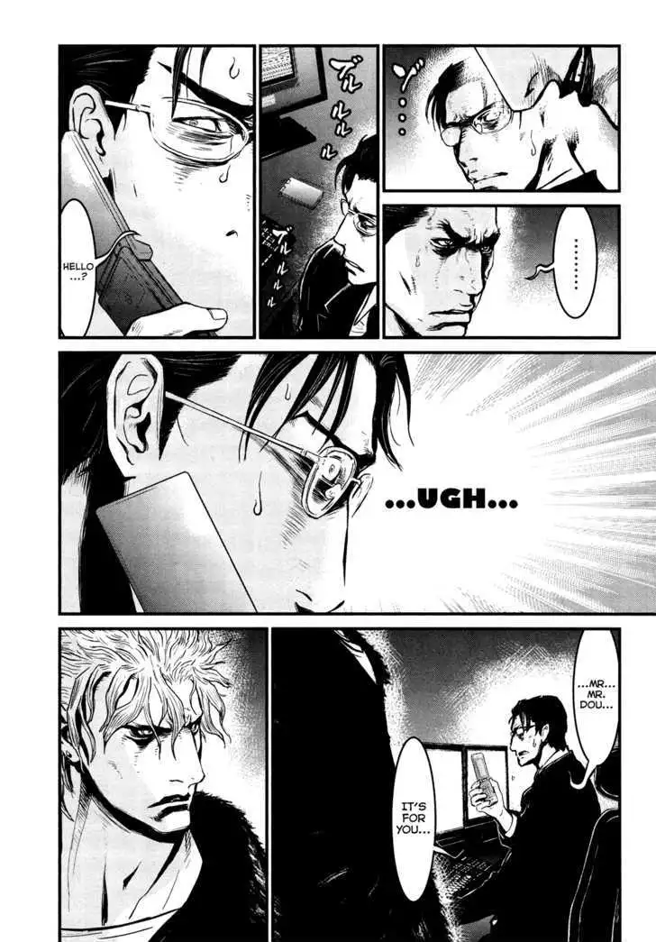 Wolf Guy: Ookami no Monshou - Chapter 95 [photo 4] - MangaPorn