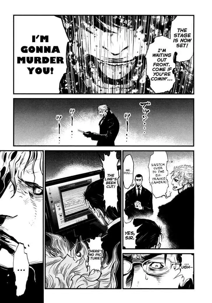 Wolf Guy: Ookami no Monshou - Chapter 95 [photo 7] - MangaPorn