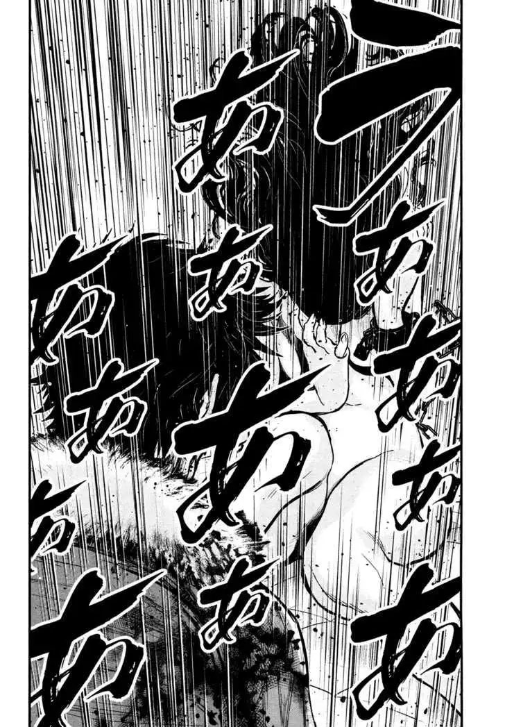 Wolf Guy: Ookami no Monshou - Chapter 97 [photo 4] - MangaPorn