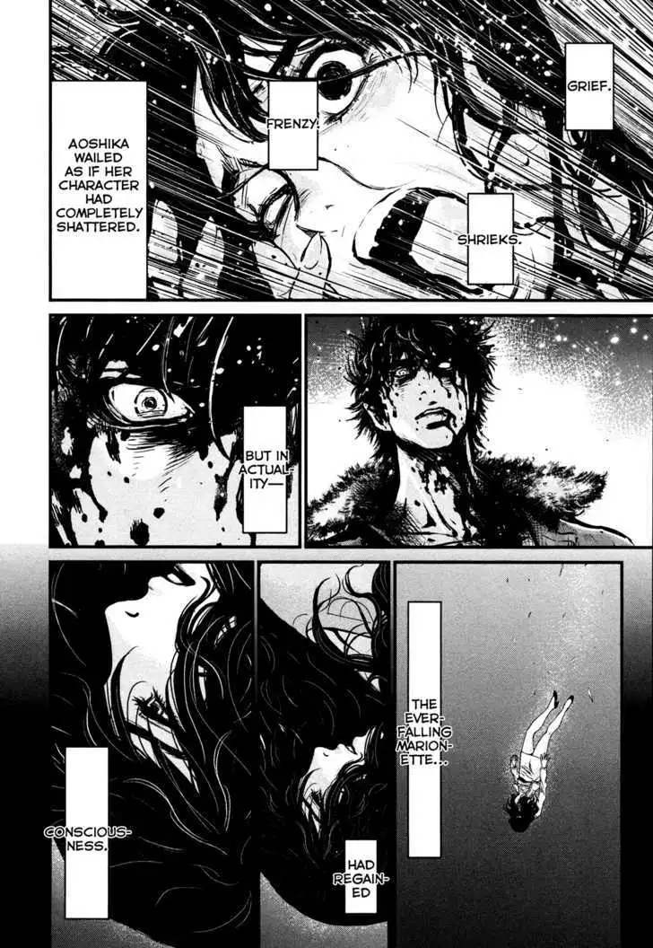Wolf Guy: Ookami no Monshou - Chapter 97 [photo 5] - MangaPorn