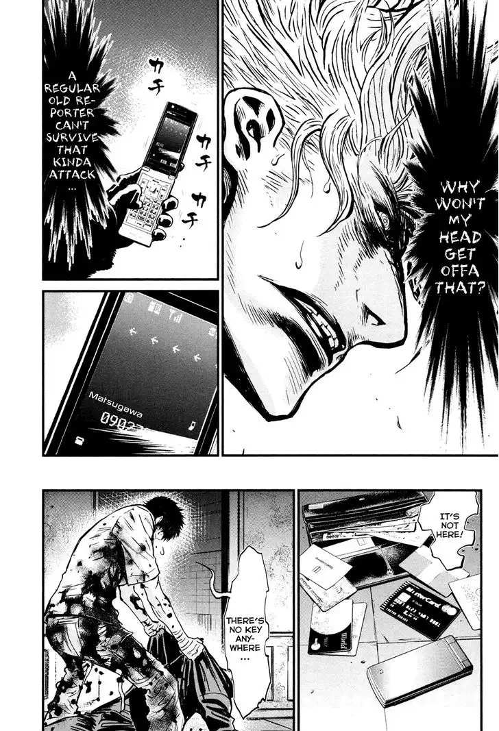 Wolf Guy: Ookami no Monshou - Chapter 98 [photo 14] - MangaPorn