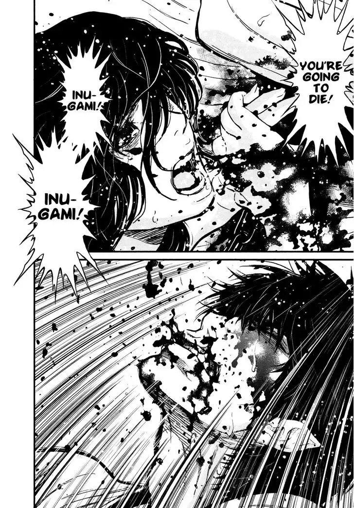 Wolf Guy: Ookami no Monshou - Chapter 98 [photo 23] - MangaPorn