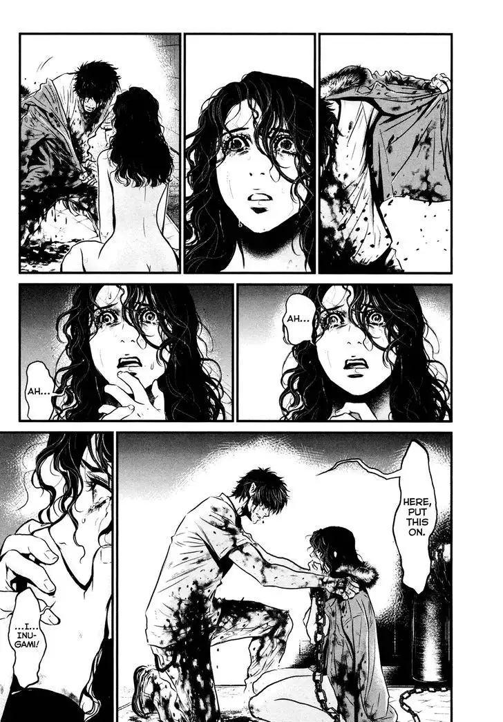 Wolf Guy: Ookami no Monshou - Chapter 98 [photo 9] - MangaPorn