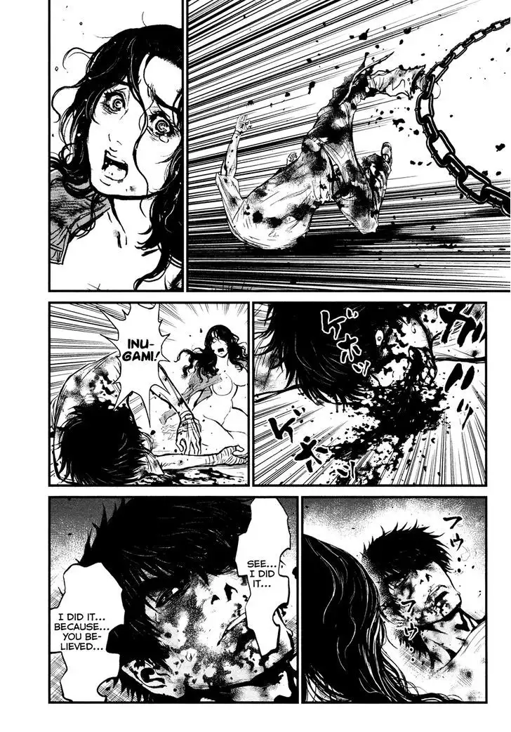 Wolf Guy: Ookami no Monshou - Chapter 99 [photo 11] - MangaPorn