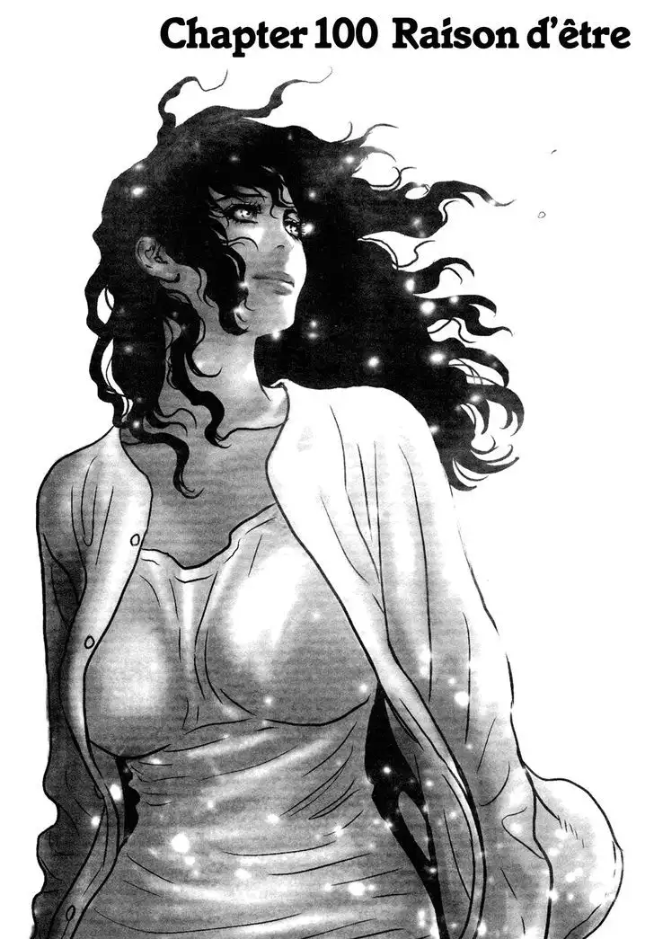 Wolf Guy: Ookami no Monshou - Chapter 100 [photo 1] - MangaPorn