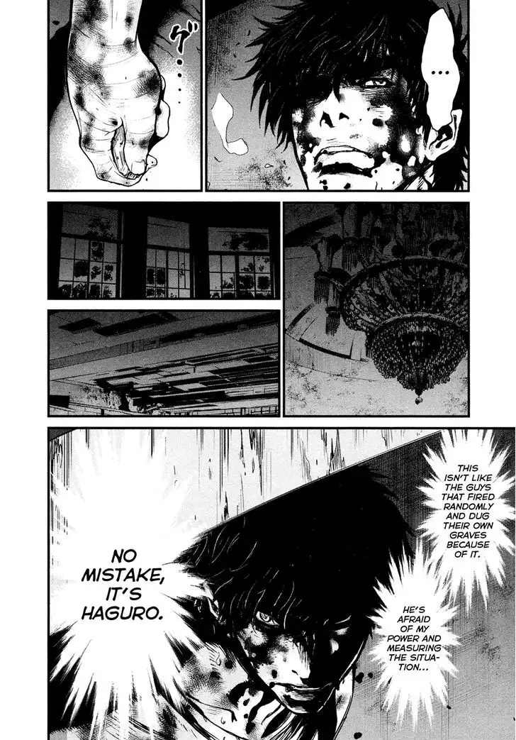 Wolf Guy: Ookami no Monshou - Chapter 100 [photo 19] - MangaPorn