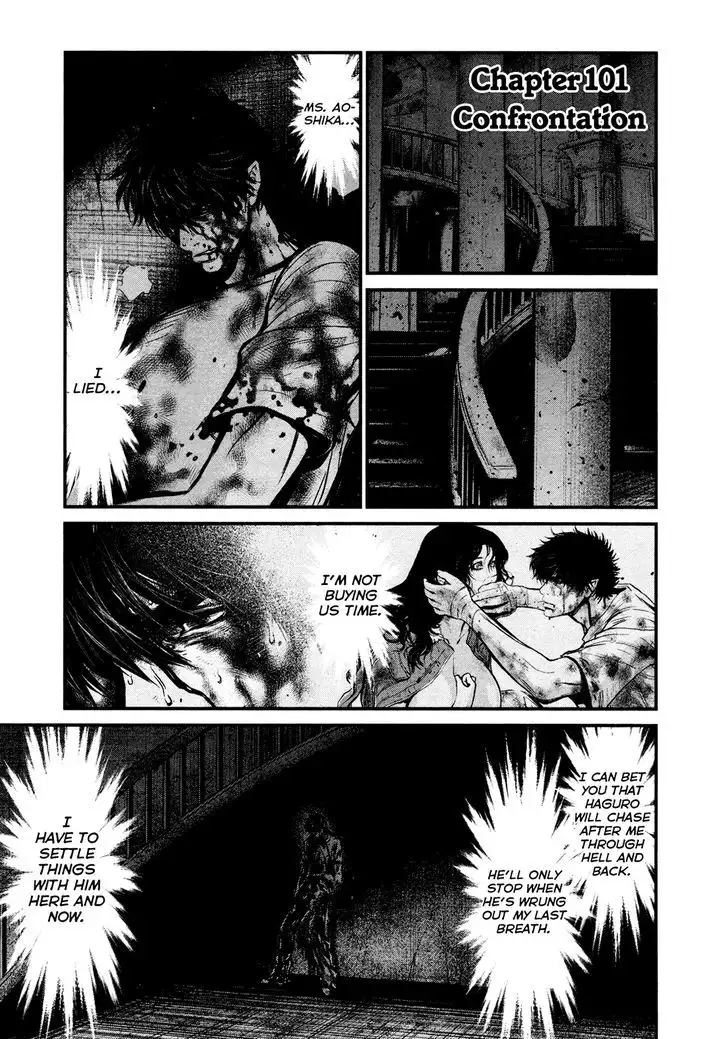 Wolf Guy: Ookami no Monshou - Chapter 101 [photo 1] - MangaPorn