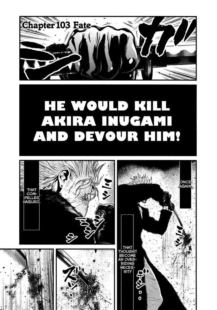 Wolf Guy: Ookami no Monshou - Chapter 103 [photo 1] - MangaPorn