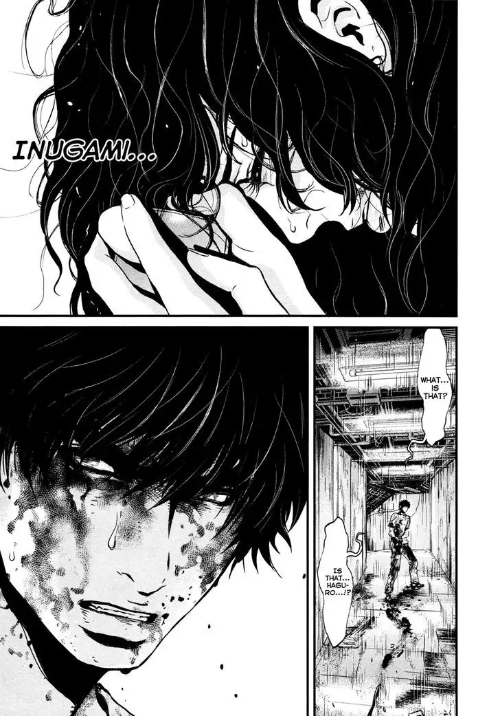 Wolf Guy: Ookami no Monshou - Chapter 103 [photo 14] - MangaPorn