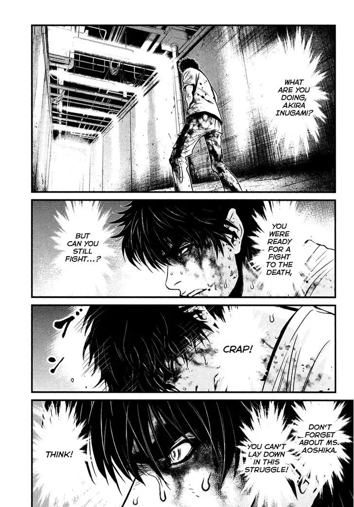 Wolf Guy: Ookami no Monshou - Chapter 103 [photo 16] - MangaPorn