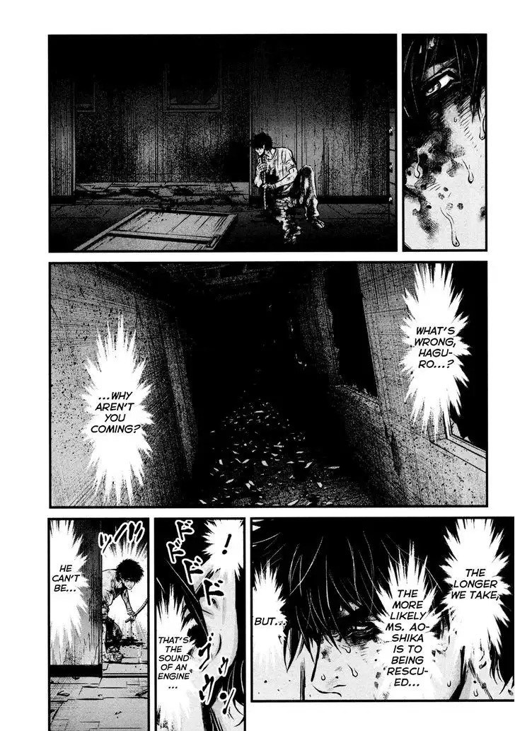 Wolf Guy: Ookami no Monshou - Chapter 104 [photo 6] - MangaPorn