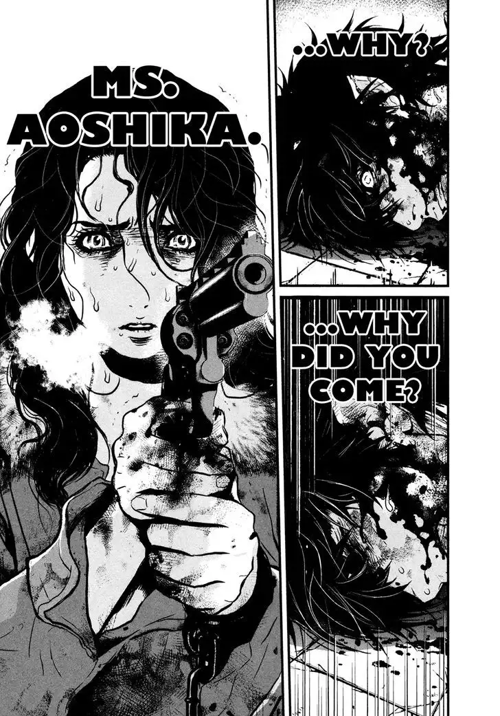 Wolf Guy: Ookami no Monshou - Chapter 105 [photo 10] - MangaPorn