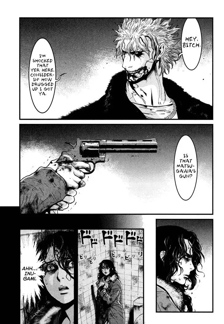 Wolf Guy: Ookami no Monshou - Chapter 105 [photo 11] - MangaPorn