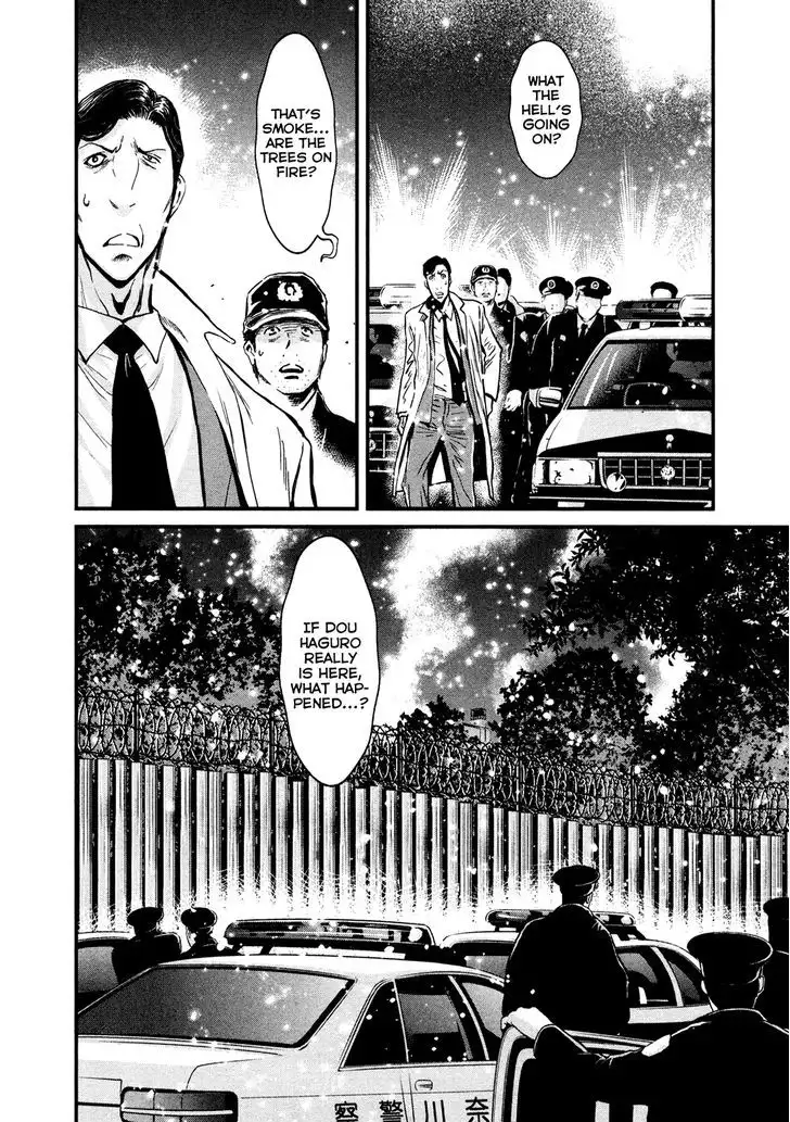 Wolf Guy: Ookami no Monshou - Chapter 105 [photo 15] - MangaPorn