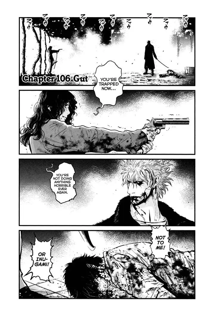 Wolf Guy: Ookami no Monshou - Chapter 106 [photo 1] - MangaPorn