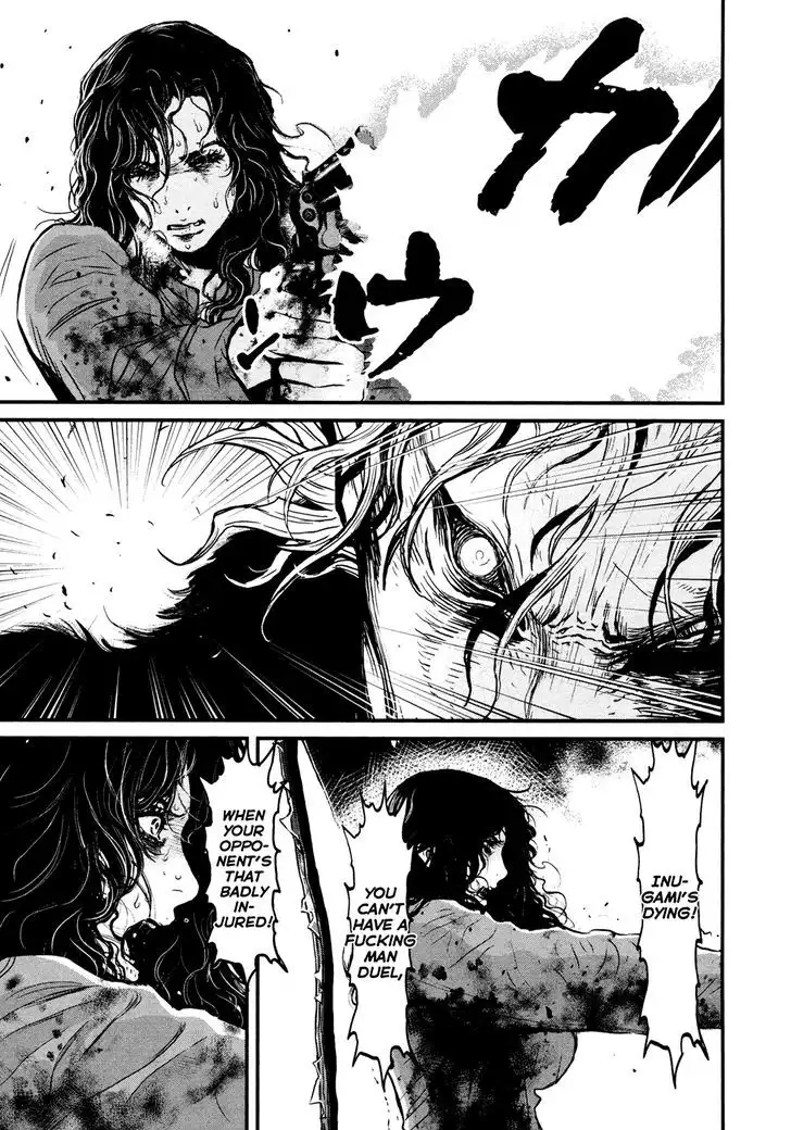 Wolf Guy: Ookami no Monshou - Chapter 106 [photo 12] - MangaPorn