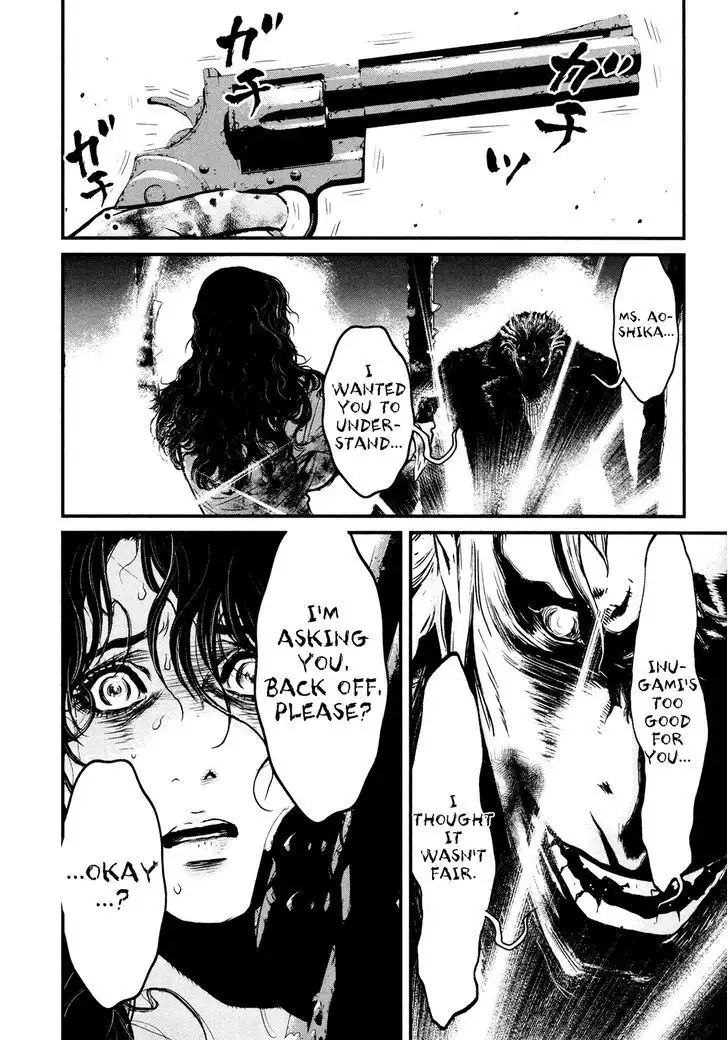 Wolf Guy: Ookami no Monshou - Chapter 106 [photo 15] - MangaPorn