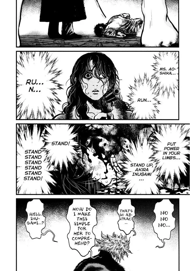 Wolf Guy: Ookami no Monshou - Chapter 106 [photo 9] - MangaPorn